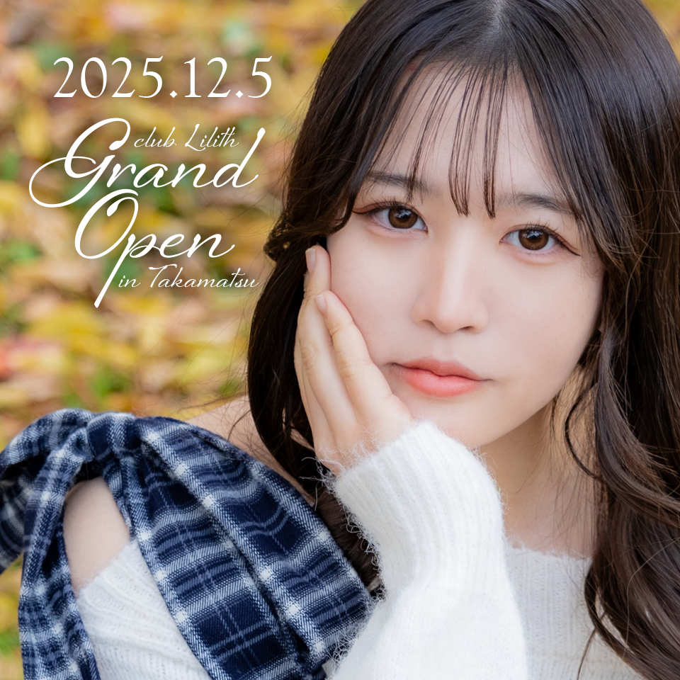 高松市 ラウンジ CLUB LILITH