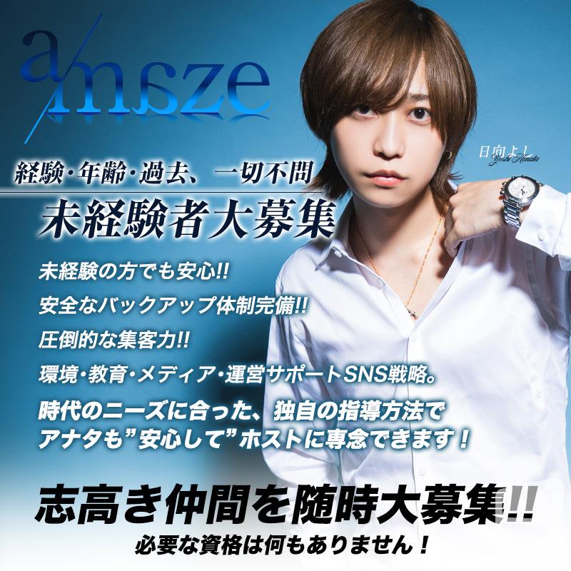 ホストamazeカバー