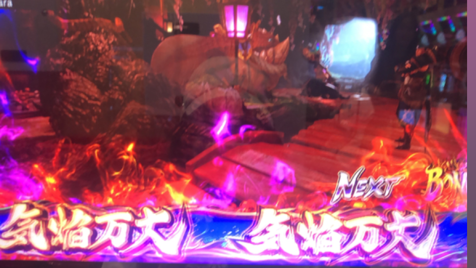 ひと狩りいこうぜ！笑