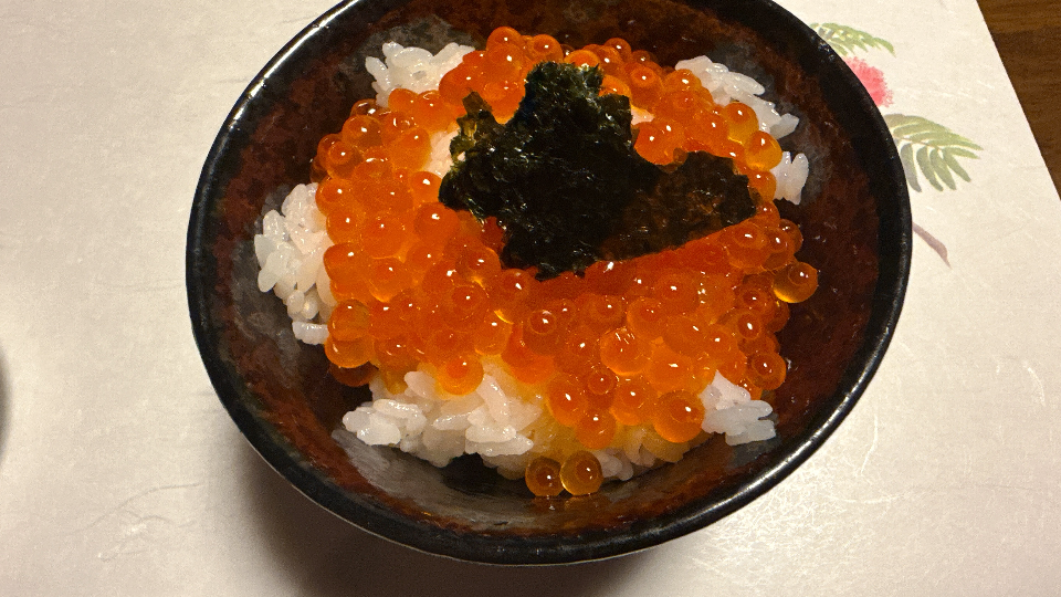 いくら