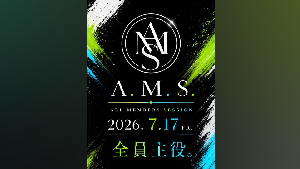 AMS