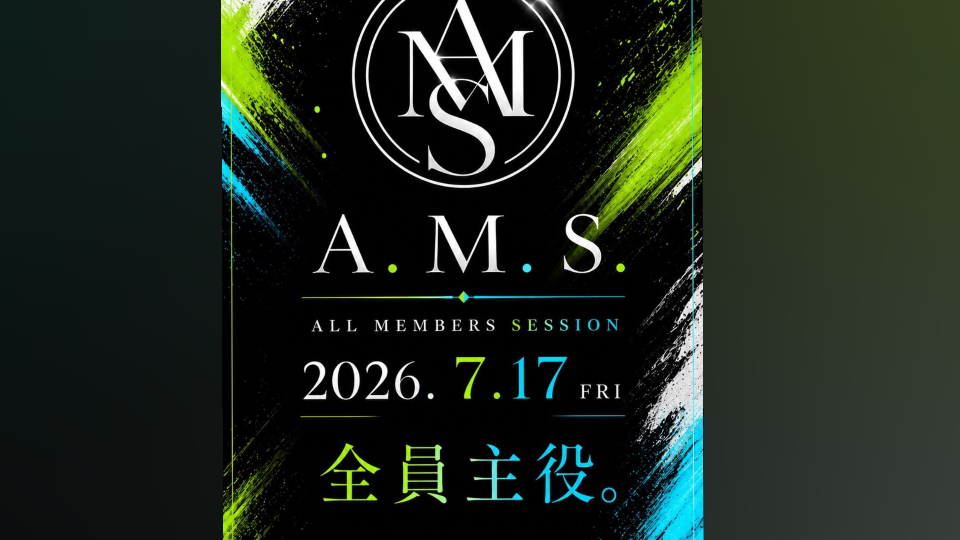 今日