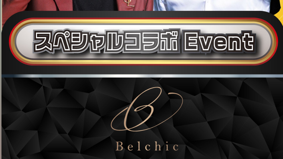 7月！！