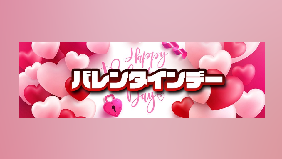 チョコください！！