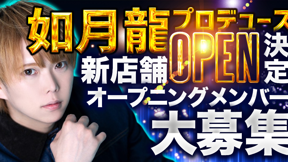 今月終わるぞい