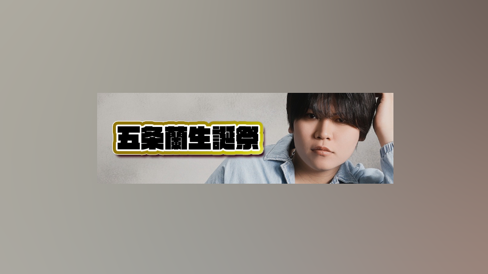 28日よろしくお願いします