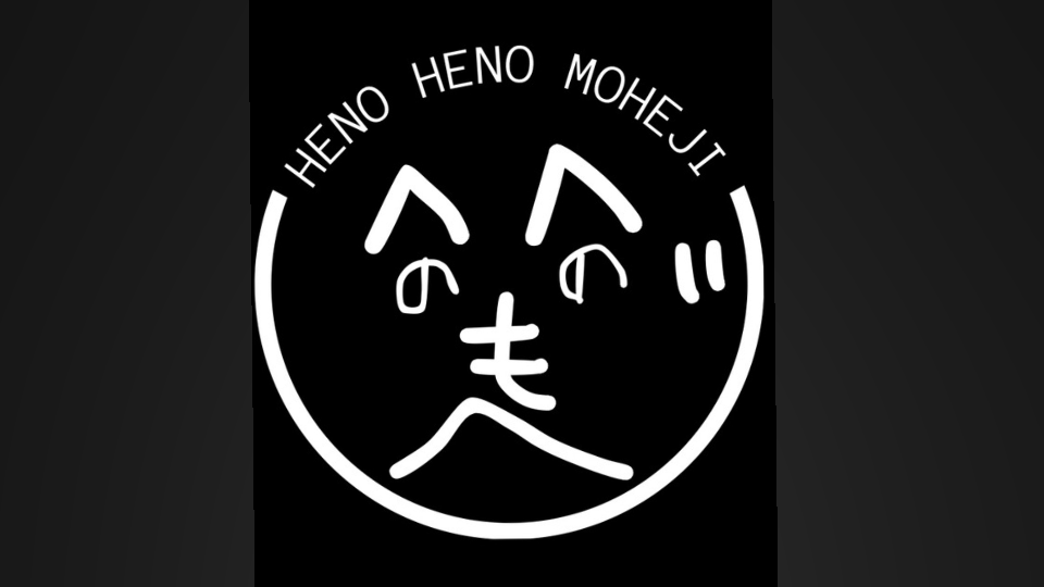 へのへのもへじの営業スタイルについて