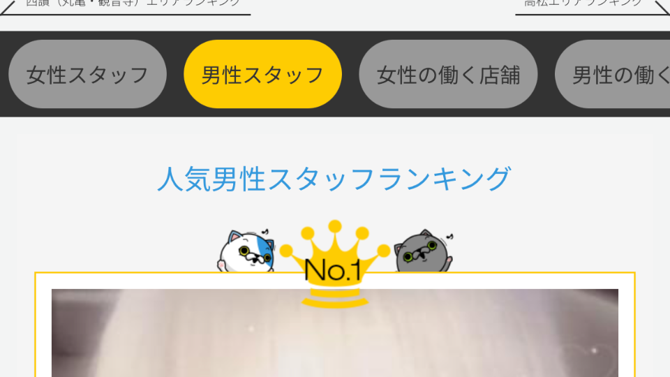 久しぶりに