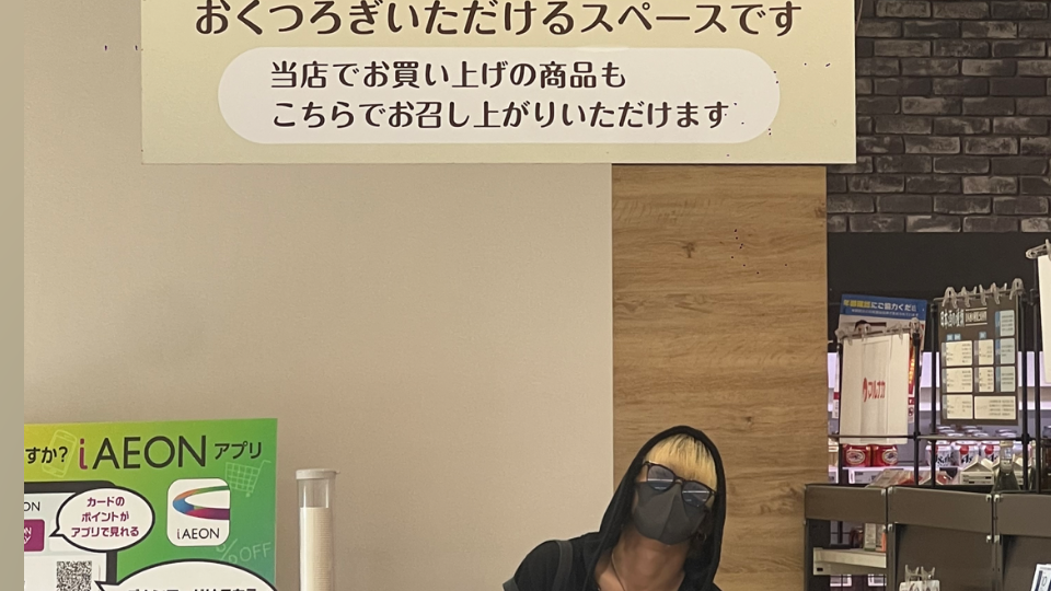 みまつ温泉アーティスト界隈