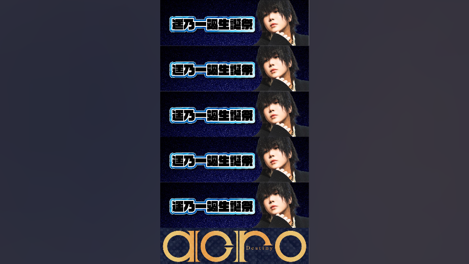 （※BLOG更新※）