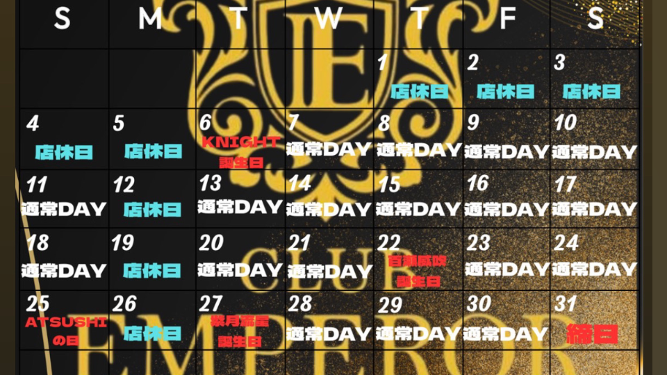 新年1発目！頑張ろう^〜^