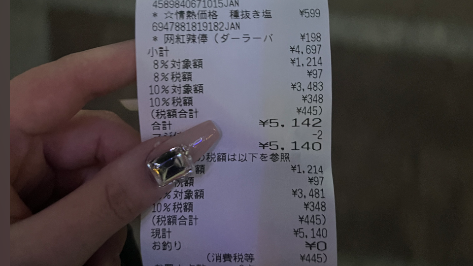 来年は節約🥲貯金を趣味にしてお金貯める💞はやく猫飼いたい