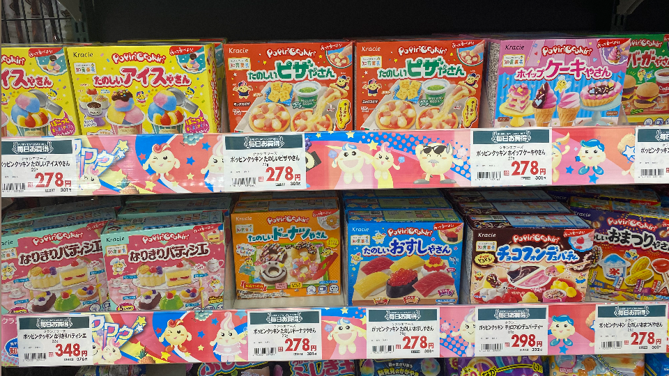 " お菓子が進化しすぎてて🍭🍫知育菓子作ってみたいと興味が爆発中💣 "