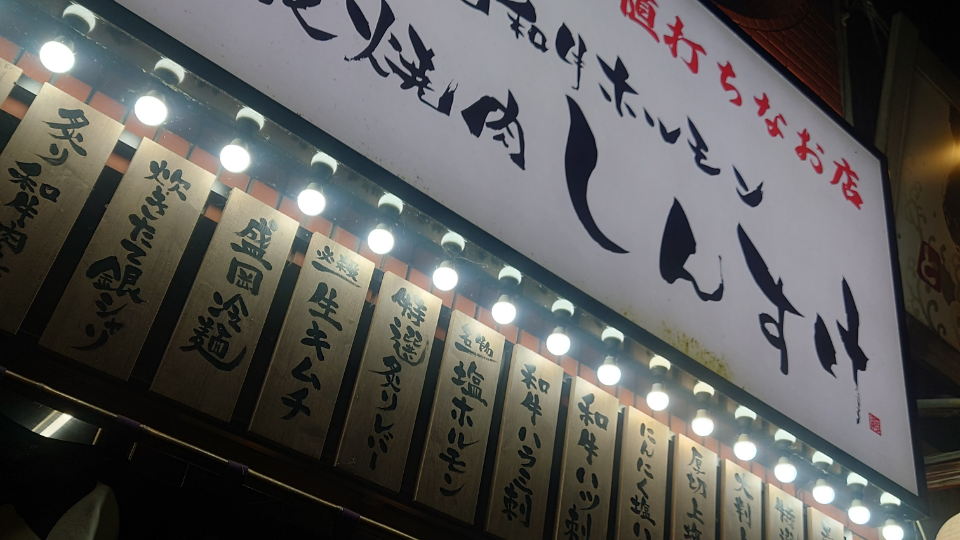こんばんは🌛
