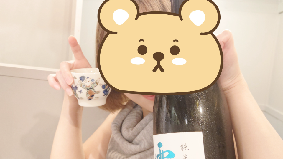 お疲れ様です✨