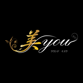 高松市/ラウンジ/LOUNGE 美You