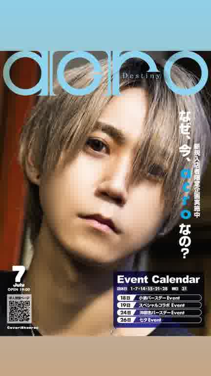  Destiny-acro- Sの15 MOVIE