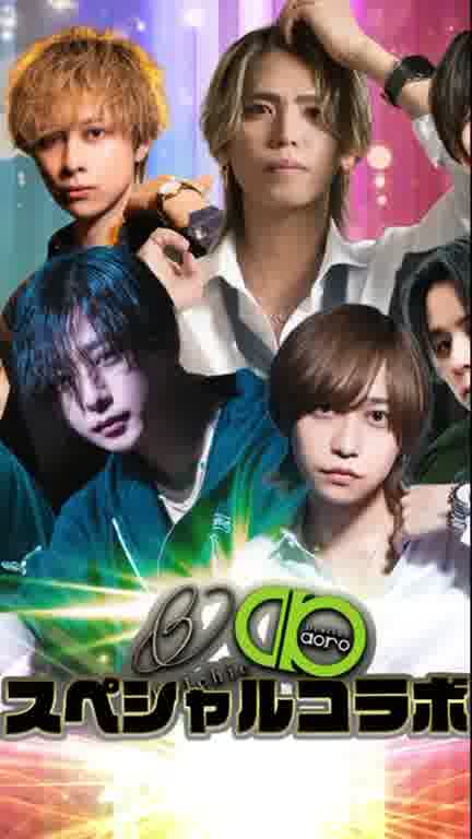 ホストクラブ15ムービー