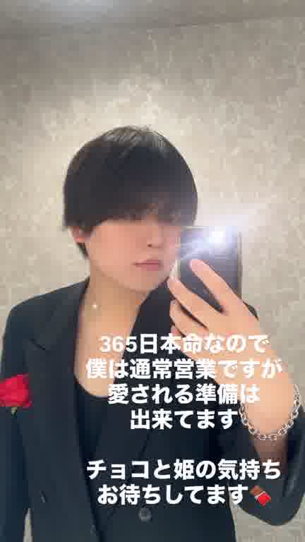 ホストクラブ15ムービー