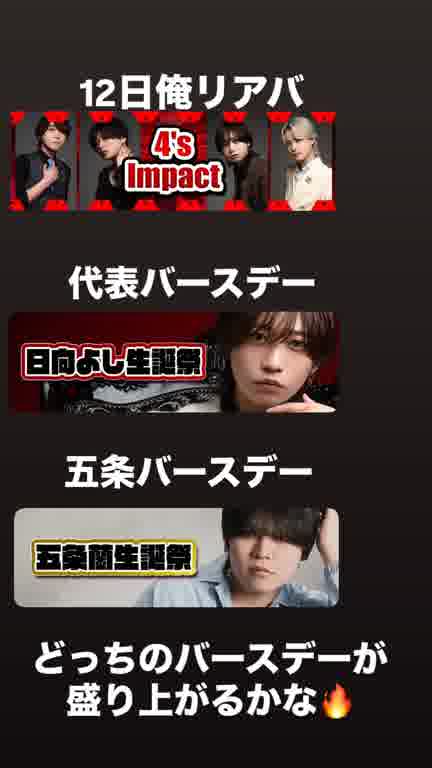 ホストクラブ15ムービー