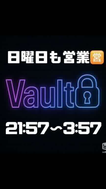 バー15ムービー