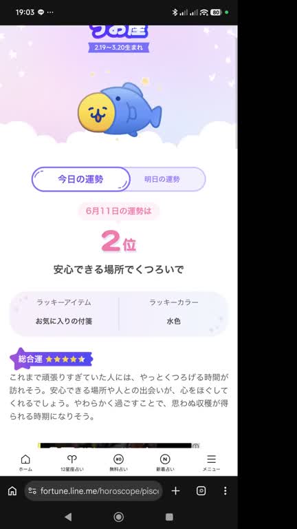 ホストクラブ15ムービー