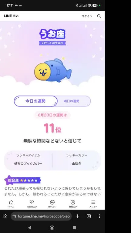 ホストクラブ12ムービー