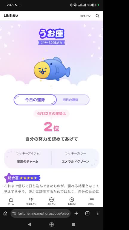 ホストクラブ15ムービー