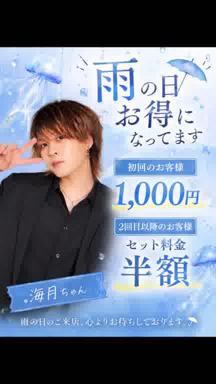 ホストクラブ15ムービー