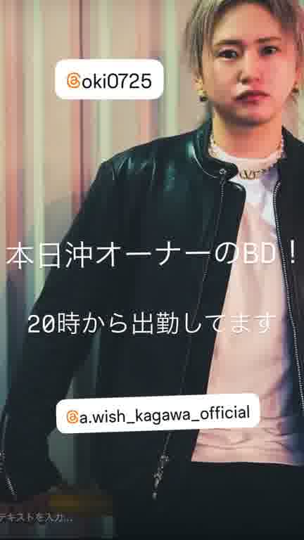 ホストクラブ15ムービー