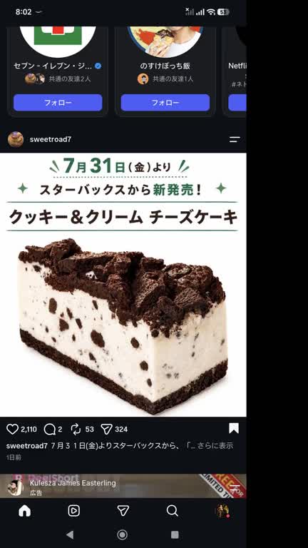 ホストクラブ15ムービー