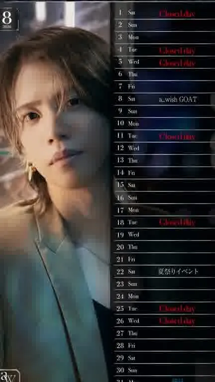 ホストクラブ12ムービー