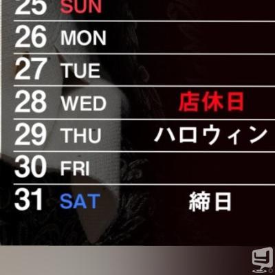 高知市ホストクラブ2026-10-30 17:50:47のお気に入り写真
