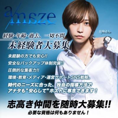 高知市ホストクラブ2026-02-16 15:26:03のお気に入り写真