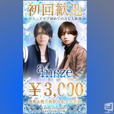 高知市ホストクラブ2026-04-13 12:49:34のお気に入り写真