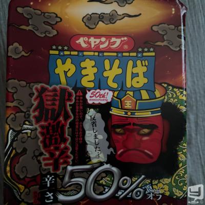 高知市ホストクラブ2026-06-06 19:47:46のお気に入り写真