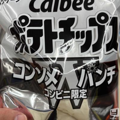高知市ホストクラブ2026-07-20 19:24:16のお気に入り写真