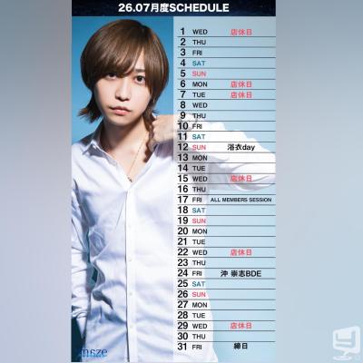 高知市ホストクラブ2026-07-21 19:04:40のお気に入り写真