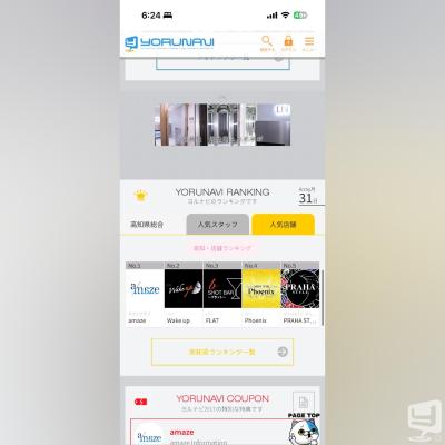 高知市ホストクラブ2026-04-01 11:23:08のお気に入り写真