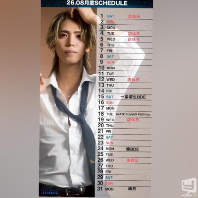 高知市ホストクラブ2026-08-10 18:58:06のお気に入り写真