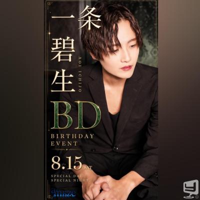 高知市ホストクラブ2026-08-15 18:29:53のお気に入り写真