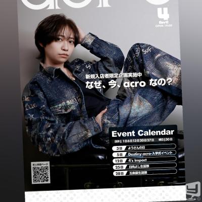 高知市ホストクラブ2026-04-02 16:55:30のお気に入り写真