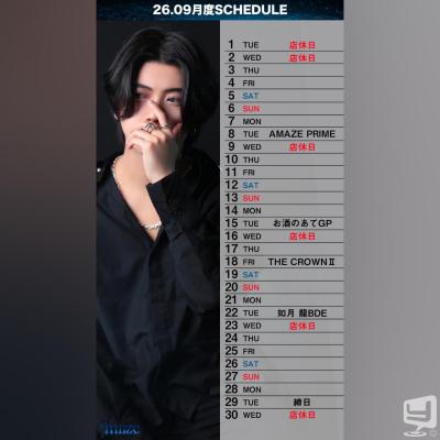 高知市ホストクラブ2026-09-08 18:39:02のお気に入り写真