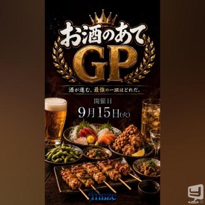 高知市ホストクラブ2026-09-09 18:51:04のお気に入り写真