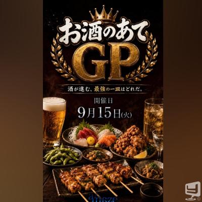 高知市ホストクラブ2026-09-15 19:21:05のお気に入り写真