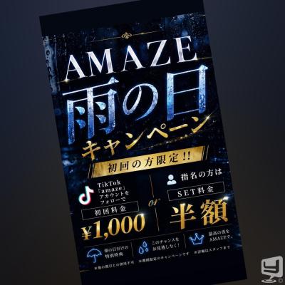 高松市ホストクラブ2026-06-09 19:11:33のお気に入り写真