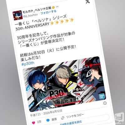 高松市ホストクラブ2026-06-18 16:45:45のお気に入り写真