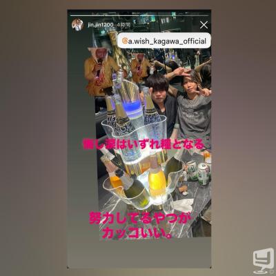 高松市ホストクラブ2026-07-18 19:22:37のお気に入り写真