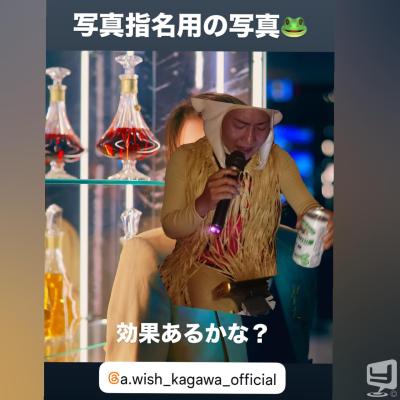 高松市ホストクラブ2026-07-20 17:40:02のお気に入り写真