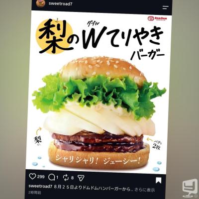 高松市ホストクラブ2026-08-19 19:03:28のお気に入り写真